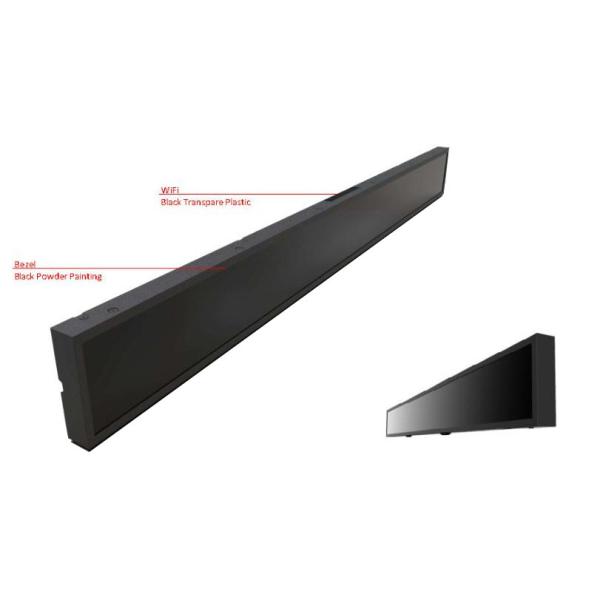 23.1'' 3000:1 Contrast Ratio Stretched Bar Lcd Display DC 12V Input