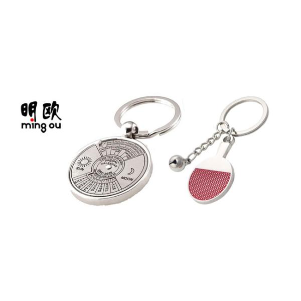 Customized Compass Metal Key Ring Round Shape With Perpetual Calendar