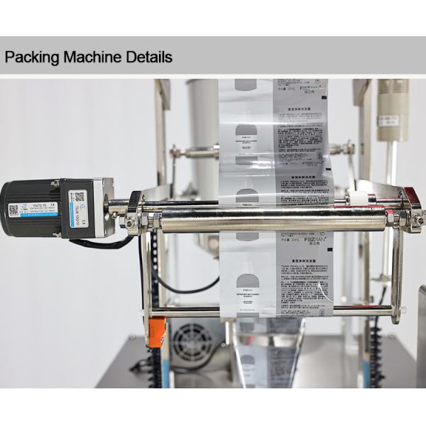 Automatic Liquid Packaging Machine for Honey and Syrup PL-880Y