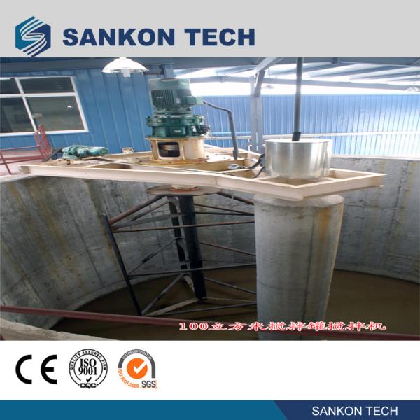 11kw 20m3 Mixer AAC Block Cutting Machine For Slurry