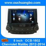 Ouchuangbo Car Stereo Radio DVD for Chevrolet Cruze 2008-2011 Head Unit