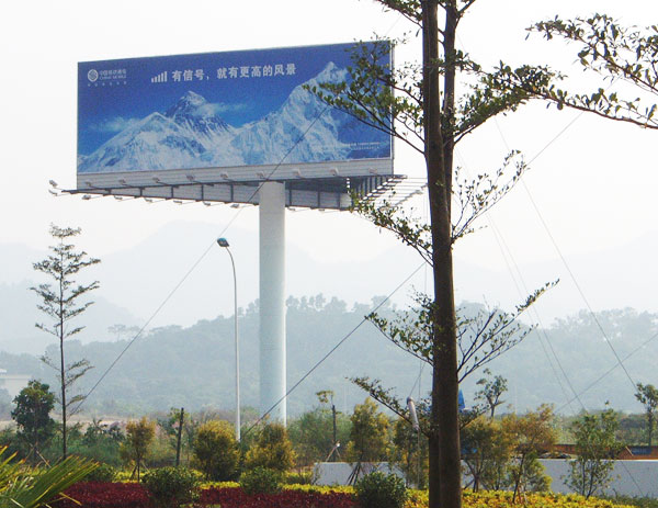 Special shape Ads billboard