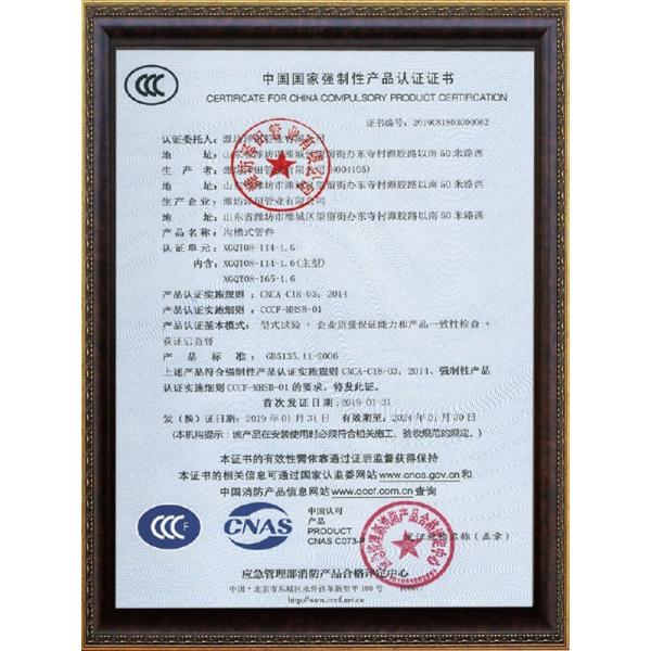 XGQT08-114-2.5 Thread Coupling Flange Pipe Fittings Threaded Socket Welding