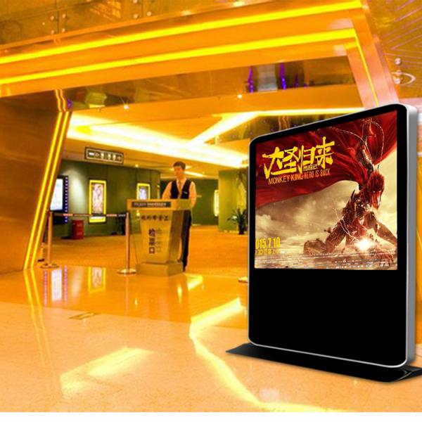 Horizontal 84 Inch Touch Screen Kiosk Display All In One 3840X2160 Resolution
