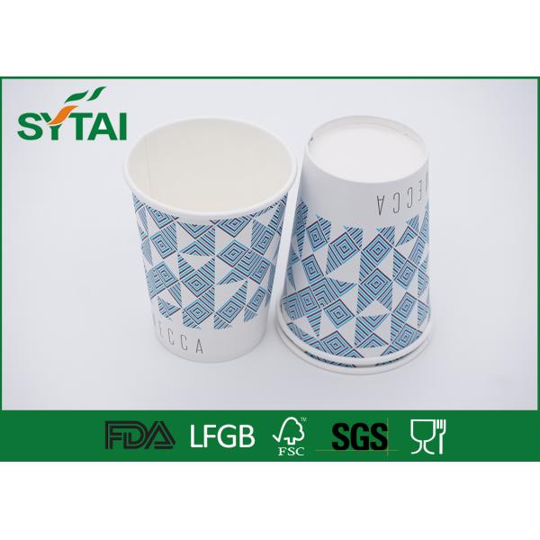 Flexo printed paper coffee cups Blue Pattern Water tight PE Coated