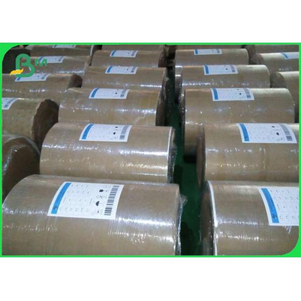 250gsm High Whiteness Folding Box Board Sheets For Packaging