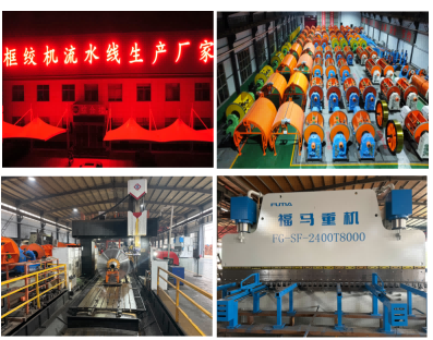 630 Rigid Type Stranding Machine For Aluminum & Copper Wire