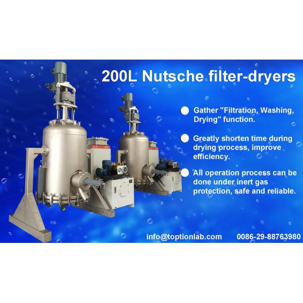 200L nutsche filter dryers