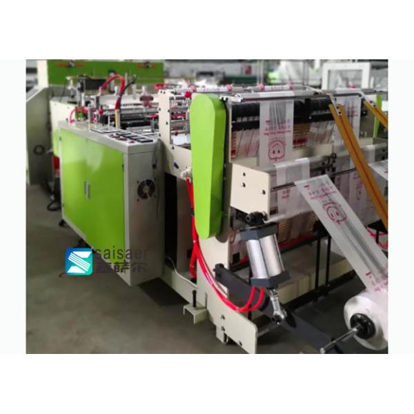 Full Automatic Bottom Seal Bag Making Machine Double Line Inverter Control Speed