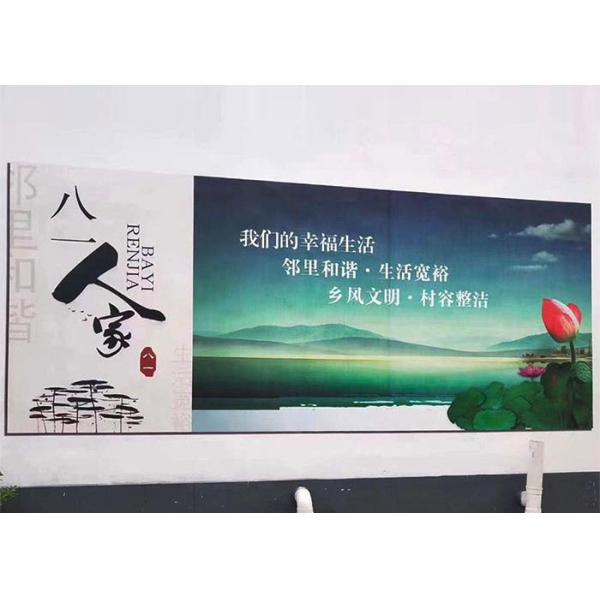 Waterbased Ink 7m2/h Direct Wall Inkjet Printer CMYK 720X1080dpi