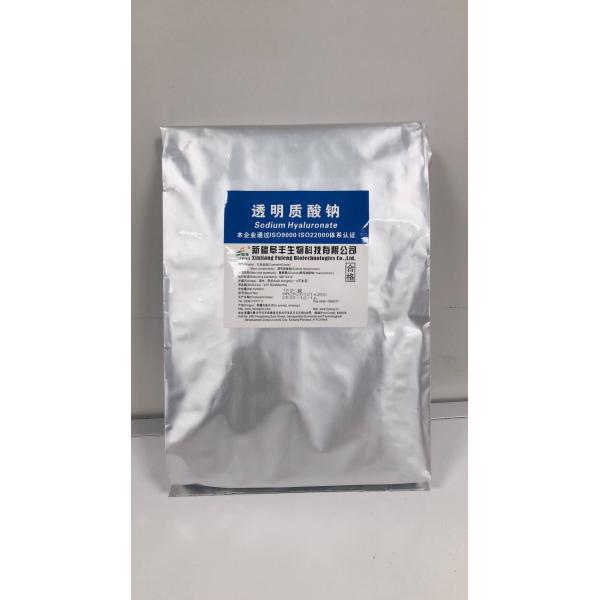 Customization and Packaging Material Sodium Hyaluronate Dressing with Paper Packaging