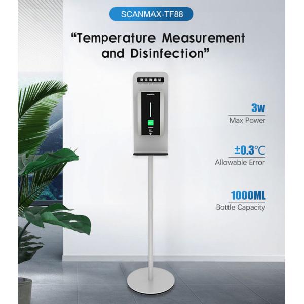 Hand Gel Dispenser 1000ML Face Recognition Temperature Measurement