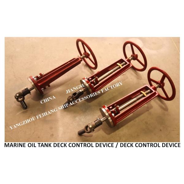 Deck Controller With Universal Joint / Deck Controller With Universal Joint FH2401 CB693-75