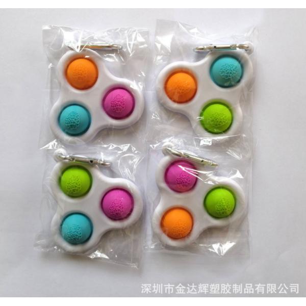 EN71 F963 Keychain Pop It