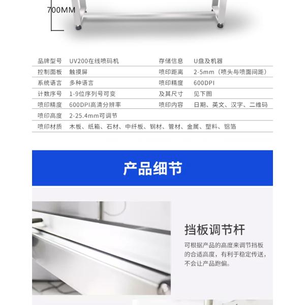 Intelligent Assembly Line Cij Batch Code Printer for Variable Data and Expiry Date