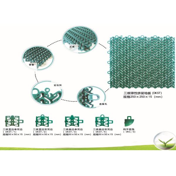 Multicolor Removable Interlocking Flooring Glueless Gym Flooring Mats