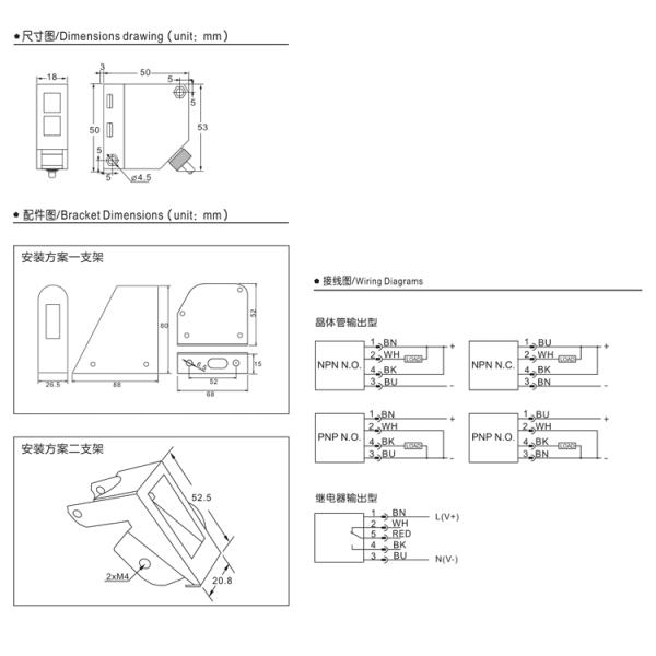 Escalator Entrance Detection Device Escalator Safety Entry Detector