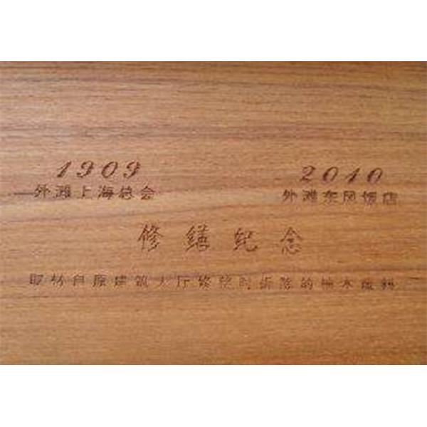 High Precision Laser Engraving Machine For Wood Beam circularity >90