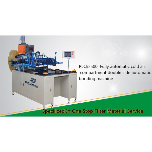Air Filter Making Machine PLCB-500 Full-auto Cabin Air Filter Gluing Machine Steel Structure
