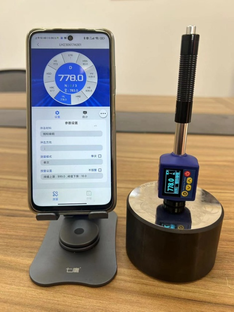 "Cloud" Pen-Type Leeb Hardness Tester