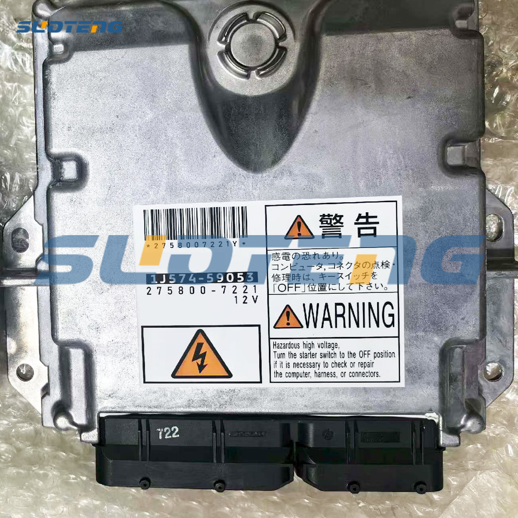 1J574-59053 Engine Control Unit for V3800 Engine