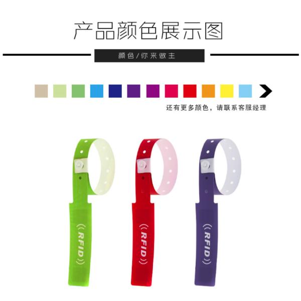 Custom Logo Printed Tyvek RFID Wristbands with NFC Function The Ultimate Retailer's Choice
