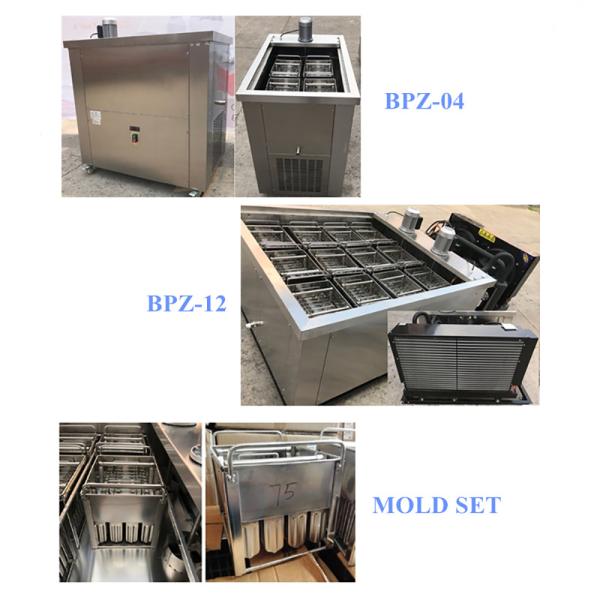 Commercial Fruit Popsicle Machine Household Ice Cream Machine Automatic Popsicle Making Machine