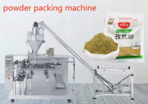 Quality Protein Powder Doypack Automatic Packing Machine protein powder Zipper Bag egg Powder Stand-Up Pouch Packaging Machine for sale