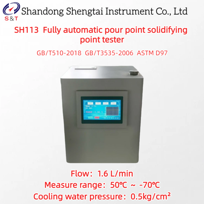 Fully Automatic Pour Point Solidifying Point Tester 50℃ ～ -70℃ Flow 1.6 L/Min ASTM D97