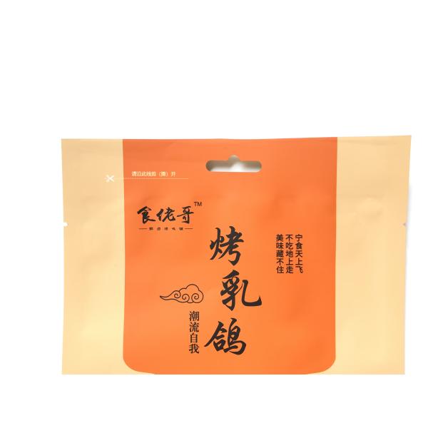 PA OPP CPP PET Material 3 Side Seal Pouch For Protein Powder Cough Drops