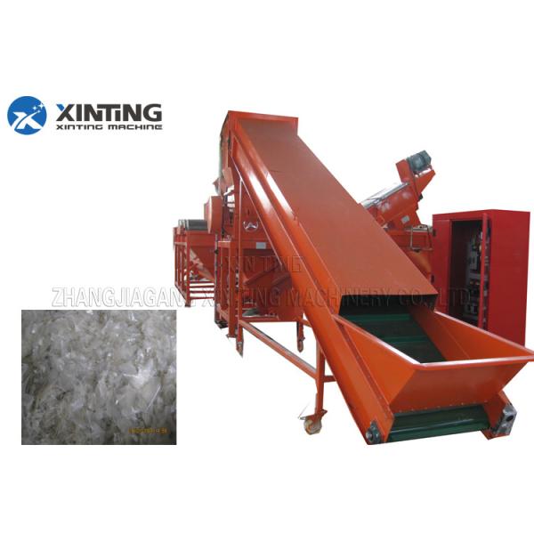 320ppm PP Rigid 3000kg/H Plastic Washing Recycling Machine
