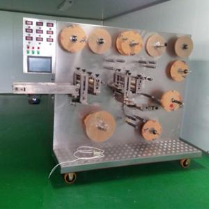 China Wood Packaging KR-GYJ Medical Patch Making Machine For Pain Relief Plaster on sale