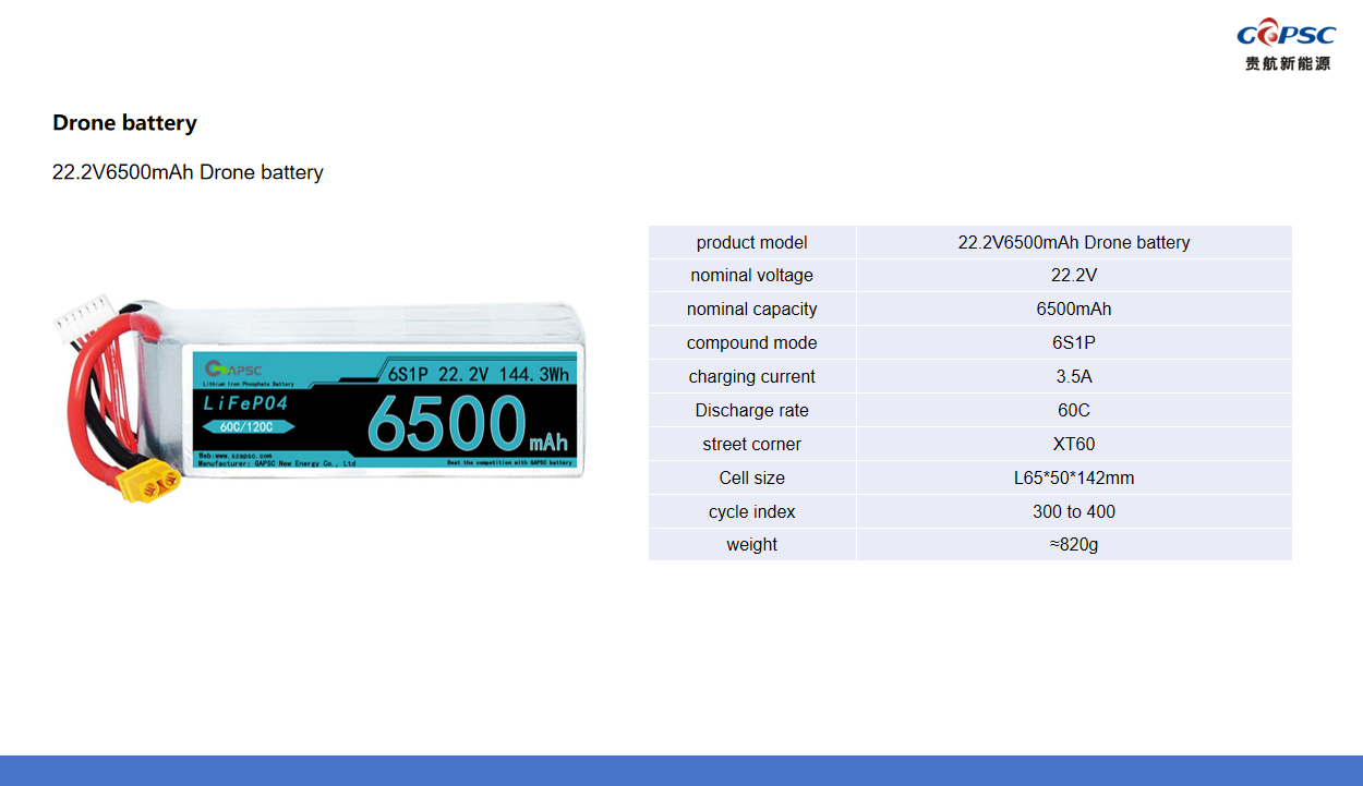 22.2V6500mAh Drone battery