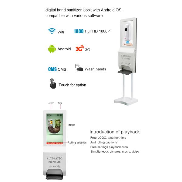 21.5inch Hand Sanitizer Dispenser Android Digital Signage With Cms Software