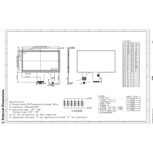 12 O'clock 800×480 7in TFT LCD Capacitive Touchscreen I2C Transmissive