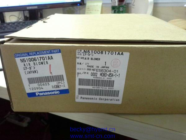 N510061701AA Air Blower