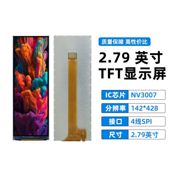 2.79 Inch Bar Type TFT Display with 142x428 Resolution and SPI Interface for Industrial Applications