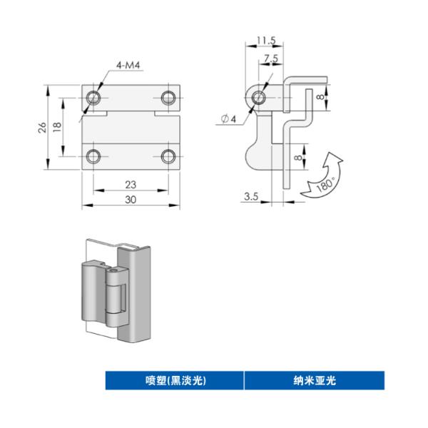 180 degree open angle small size industrial machining hinge CL234