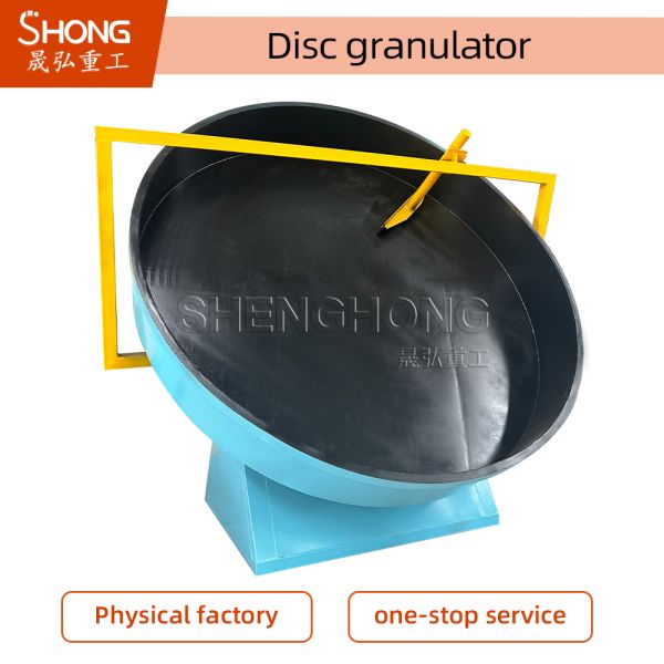 High Granulation Rate ≥95% Disc Granulator with Strong Base Design No Need Anchor Bolt for Smooth Operation