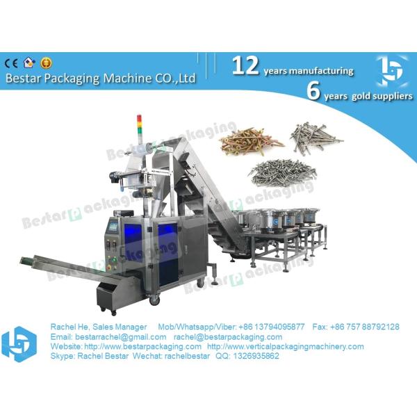 Automatic counting and filling and sealing packaging machine for hardware fasteners furniture accessories