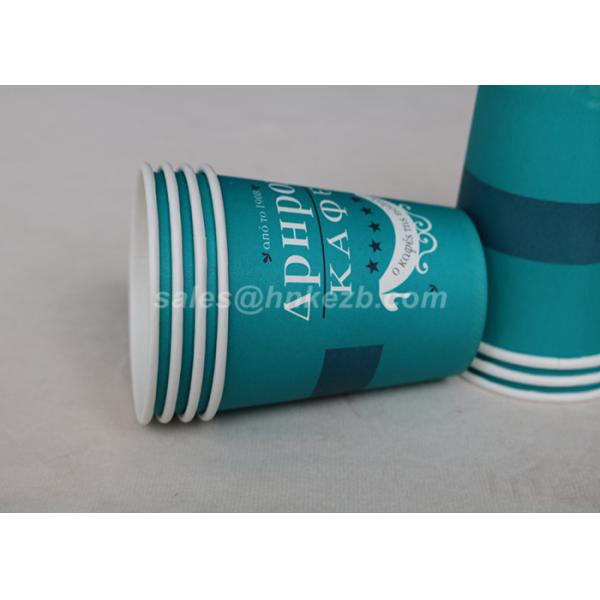 Eco Friendly Biodegradable Disposable Paper Cups For Drinking Water / Tea