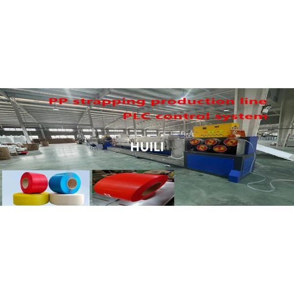 High speed single screw PP strapping tape production line PP strapping machine PP line production equipment 5-19mm PP strap