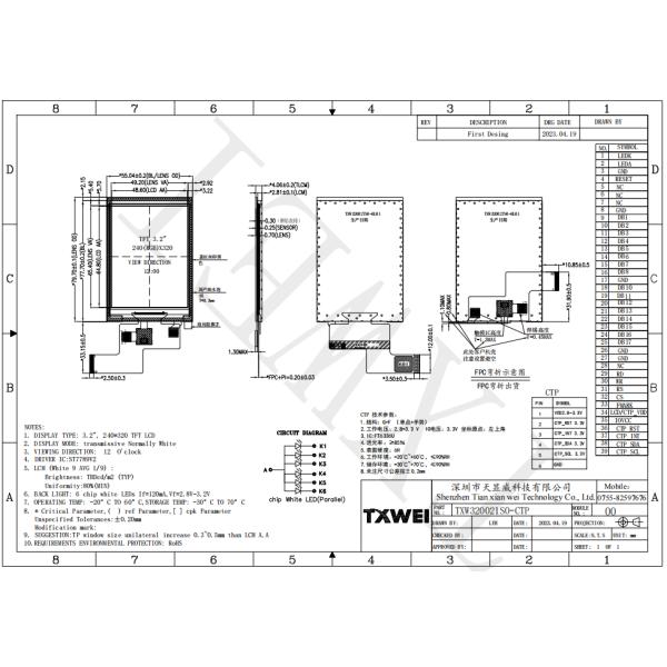 3.2 Inch TFT LCD Display Module with 240*320 Resolution ST7789V2 Controller for Display Applications