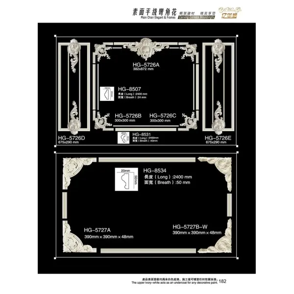 Door Window Frame Tile Trim Line Polyurethane Chair Dado Rail Interior Panel Wall Moulding