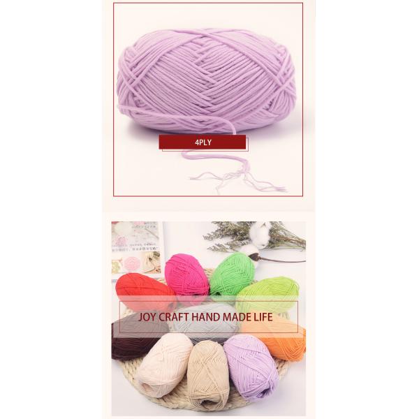 4ply-8ply 50g 100g Milk Cotton Yarn Crochet Yarn For Hand Knitting