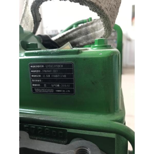 3D84E-3F Complete Engine Assembly for PC30-1 Excavator Guaranteed