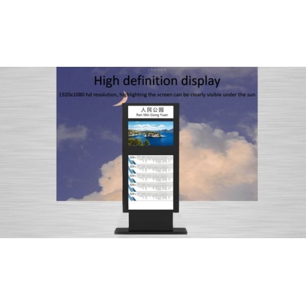32 inch IP65 high brightness information publishing screen vertical outdoor lcd kiosk
