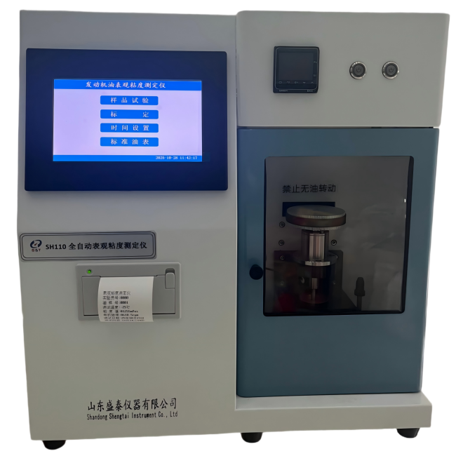 Automatic Apparent Viscosity Measuring Instrument NT ~ -70℃ Engine Oil ASTM D5293
