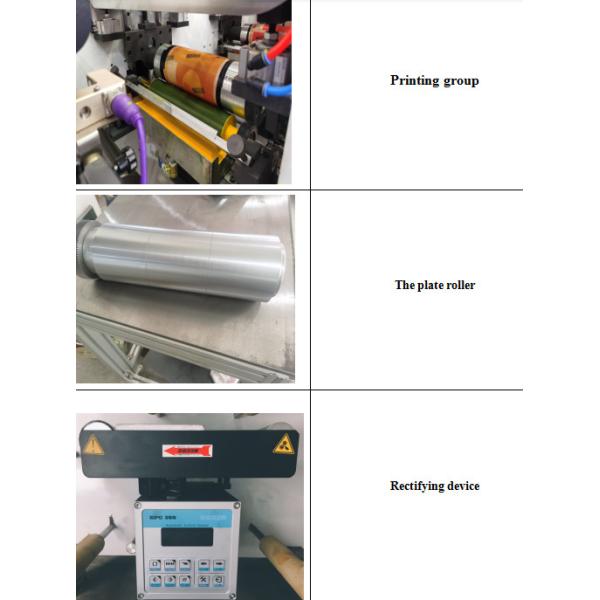 7.5KW 380V High Speed Flexo Printing Machine 10-80m/Min