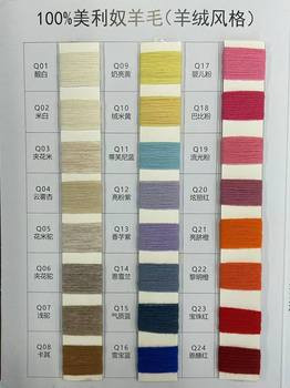 100% Wool 2/16 NM Breathable Soft And Warm Merino Wool For Knitting Baby Blanket